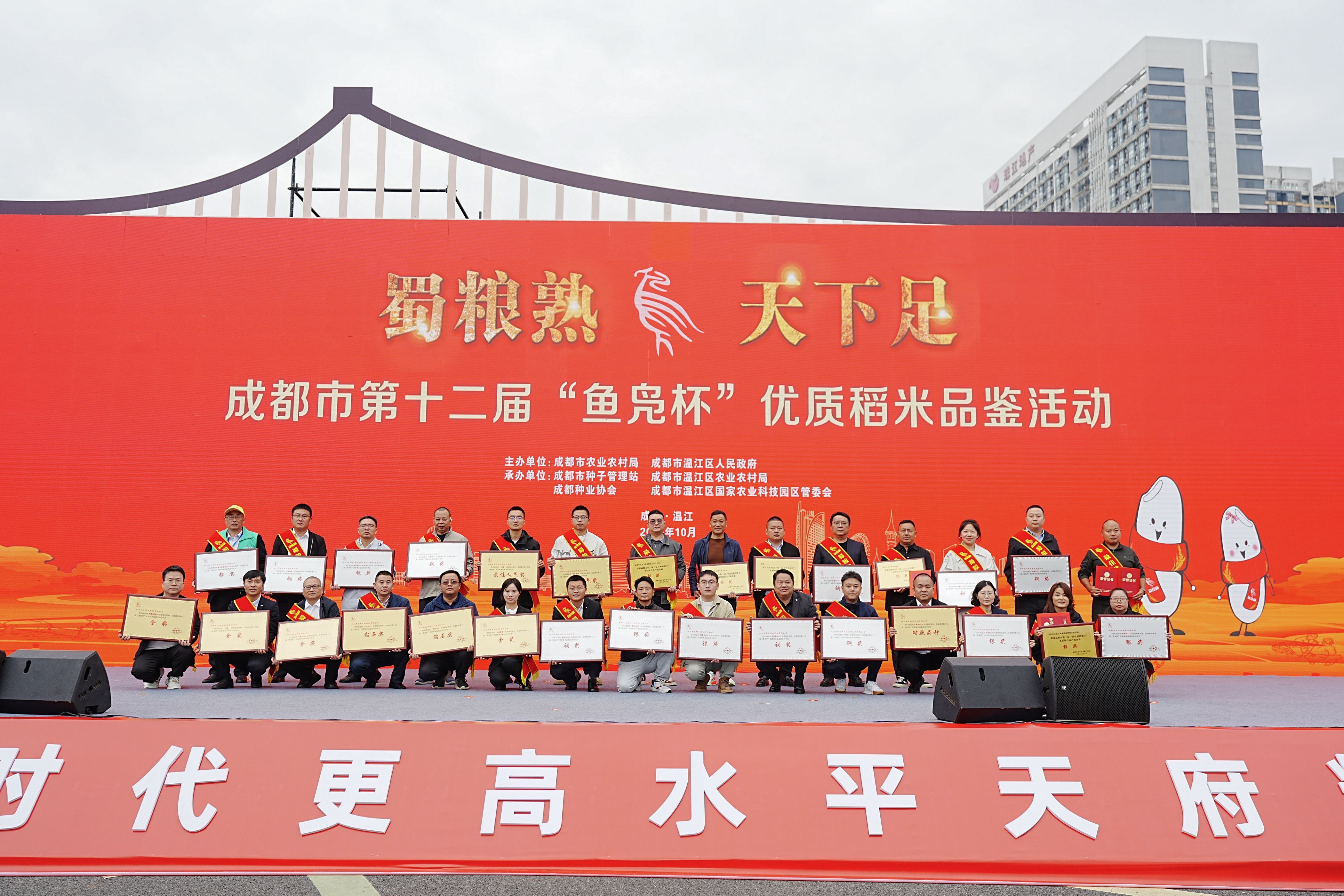 微信图片_20251027162350_570_1281.jpg 微信图片_20251027162350_570_1281.jpg